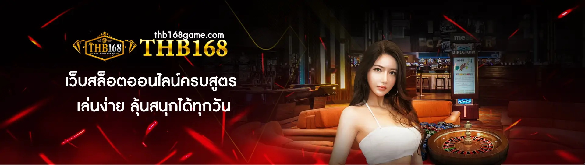 thb168สล็อต